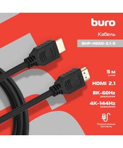 Купить Кабель аудио-видео BURO HDMI (m)/HDMI (m) 5м. черный [BHP-HDMI-2.1-5], изображение 3 в интернет-магазине Irkshop.ru