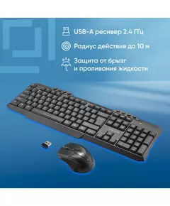 Купить Клавиатура + мышь Oklick Оклик 205MK клав:черный мышь:черный USB беспроводная Multimedia [1546786], изображение 8 в интернет-магазине Irkshop.ru