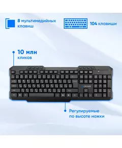 Купить Клавиатура + мышь Oklick Оклик 205MK клав:черный мышь:черный USB беспроводная Multimedia [1546786], изображение 9 в интернет-магазине Irkshop.ru