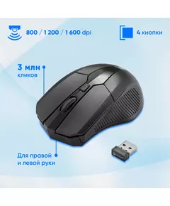 Купить Клавиатура + мышь Oklick Оклик 205MK клав:черный мышь:черный USB беспроводная Multimedia [1546786], изображение 11 в интернет-магазине Irkshop.ru