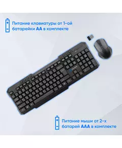 Купить Клавиатура + мышь Oklick Оклик 205MK клав:черный мышь:черный USB беспроводная Multimedia [1546786], изображение 10 в интернет-магазине Irkshop.ru