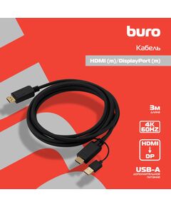 Купить Кабель аудио-видео BURO HDMI (m)/DisplayPort (m) 3м. позолоч.конт. черный [HDMI-DP-3M], изображение 4 в интернет-магазине Irkshop.ru