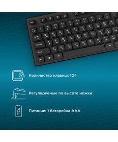 Купить Клавиатура + мышь Oklick S255W клав:черный мышь:черный USB беспроводная Multimedia [1909361], изображение 17 в интернет-магазине Irkshop.ru