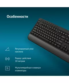 Купить Клавиатура + мышь Oklick S290W клав:черный мышь:черный USB беспроводная Multimedia [351701], изображение 20 в интернет-магазине Irkshop.ru