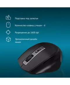 Купить Клавиатура + мышь Oklick S290W клав:черный мышь:черный USB беспроводная Multimedia [351701], изображение 21 в интернет-магазине Irkshop.ru