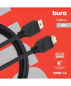 Купить Кабель аудио-видео BURO HDMI 1.4 HDMI (m)/HDMI (m) 2м. позолоч.конт. черный [BHP2M], изображение 7 в интернет-магазине Irkshop.ru