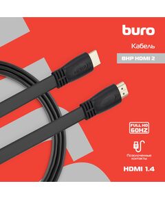 Купить Кабель аудио-видео BURO HDMI 1.4 Flat HDMI (m)/HDMI (m) 2м. черный [BHP HDMI 2], изображение 4 в интернет-магазине Irkshop.ru