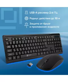 Купить Клавиатура + мышь Oklick 230M клав:черный мышь:черный USB беспроводная [412900], изображение 12 в интернет-магазине Irkshop.ru