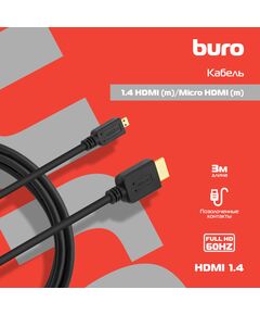 Купить Кабель аудио-видео BURO HDMI 1.4 HDMI (m)/Micro HDMI (m) 3м. черный [MICROHDMI-3M], изображение 3 в интернет-магазине Irkshop.ru