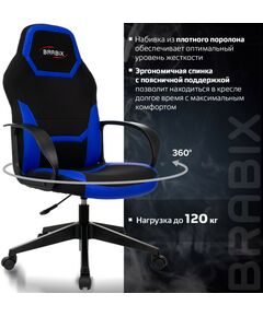 Купить Кресло компьютерное Brabix Alpha GM-018 ткань/экокожа, черное/синее [532638], изображение 14 в интернет-магазине Irkshop.ru