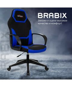 Купить Кресло компьютерное Brabix Alpha GM-018 ткань/экокожа, черное/синее [532638], изображение 15 в интернет-магазине Irkshop.ru