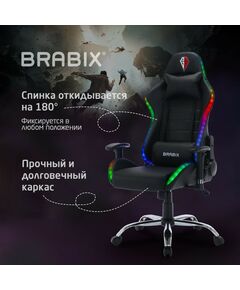 Купить Кресло компьютерное Brabix Lumen GM-150 RGB подсветка, две подушки, экокожа, черное [532801], изображение 21 в интернет-магазине Irkshop.ru