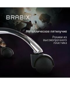 Купить Кресло компьютерное Brabix Lumen GM-150 RGB подсветка, две подушки, экокожа, черное [532801], изображение 23 в интернет-магазине Irkshop.ru