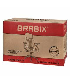 Купить Кресло Brabix PREMIUM Texas EX-571 синхромеханизм, искусственная замша, светло-коричневый [532942], изображение 13 в интернет-магазине Irkshop.ru