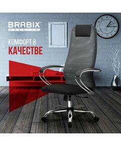 Купить Кресло офисное Brabix PREMIUM Ultimate EX-800 хром, плотная двойная сетка Х2, черное/серое [532912], изображение 25 в интернет-магазине Irkshop.ru