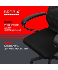 Купить Кресло офисное Brabix PREMIUM Ultimate EX-800 пластик, плотная двойная сетка Х2, черное [532914], изображение 19 в интернет-магазине Irkshop.ru