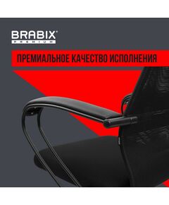 Купить Кресло офисное Brabix PREMIUM Ultimate EX-800 пластик, плотная двойная сетка Х2, черное [532914], изображение 23 в интернет-магазине Irkshop.ru