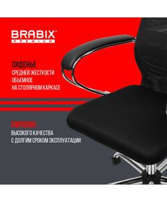 Купить Кресло Brabix PREMIUM Ultimate EX-800 хром, плотная двойная сетка Х2, черное [532911], изображение 20 в интернет-магазине Irkshop.ru