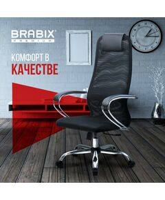 Купить Кресло Brabix PREMIUM Ultimate EX-800 хром, плотная двойная сетка Х2, черное [532911], изображение 25 в интернет-магазине Irkshop.ru