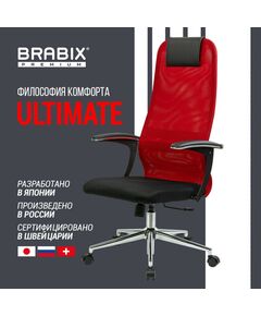 Купить Кресло офисное Brabix PREMIUM Ultimate EX-801 хром, плотная двойная сетка Х2, черное/красное [532921], изображение 17 в интернет-магазине Irkshop.ru