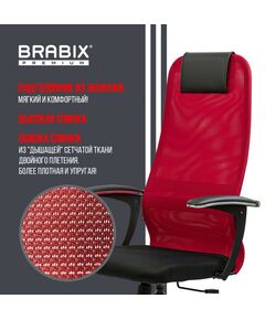 Купить Кресло офисное Brabix PREMIUM Ultimate EX-801 хром, плотная двойная сетка Х2, черное/красное [532921], изображение 18 в интернет-магазине Irkshop.ru