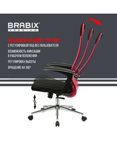 Купить Кресло офисное Brabix PREMIUM Ultimate EX-801 хром, плотная двойная сетка Х2, черное/красное [532921], изображение 20 в интернет-магазине Irkshop.ru