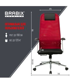 Купить Кресло офисное Brabix PREMIUM Ultimate EX-801 хром, плотная двойная сетка Х2, черное/красное [532921], изображение 22 в интернет-магазине Irkshop.ru