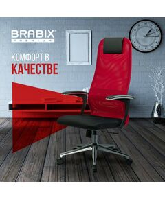 Купить Кресло офисное Brabix PREMIUM Ultimate EX-801 хром, плотная двойная сетка Х2, черное/красное [532921], изображение 24 в интернет-магазине Irkshop.ru