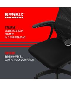 Купить Кресло офисное Brabix PREMIUM Ultimate EX-801 пластик, плотная двойная сетка Х2, черное [532922], изображение 19 в интернет-магазине Irkshop.ru