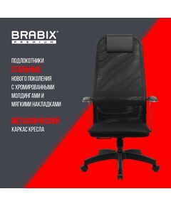 Купить Кресло офисное Brabix PREMIUM Ultimate EX-801 пластик, плотная двойная сетка Х2, черное [532922], изображение 21 в интернет-магазине Irkshop.ru