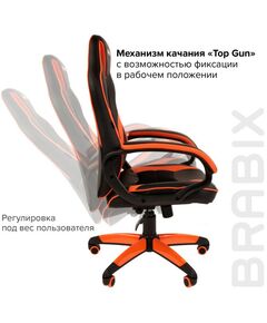 Купить Кресло компьютерное Brabix Accent GM-161 TW/экокожа, черное/оранжевое, 532577 [7083505], изображение 9 в интернет-магазине Irkshop.ru