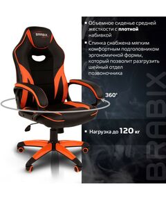 Купить Кресло компьютерное Brabix Accent GM-161 TW/экокожа, черное/оранжевое, 532577 [7083505], изображение 10 в интернет-магазине Irkshop.ru