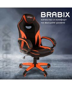 Купить Кресло компьютерное Brabix Accent GM-161 TW/экокожа, черное/оранжевое, 532577 [7083505], изображение 11 в интернет-магазине Irkshop.ru