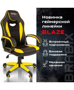 Купить Кресло компьютерное Brabix Blaze GM-162 TW/экокожа, черное/желтое [7083507], изображение 5 в интернет-магазине Irkshop.ru