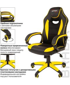 Купить Кресло компьютерное Brabix Blaze GM-162 TW/экокожа, черное/желтое [7083507], изображение 6 в интернет-магазине Irkshop.ru