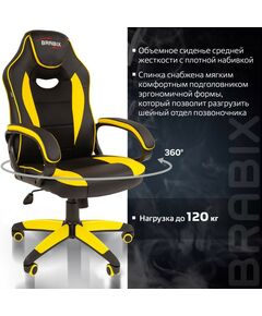 Купить Кресло компьютерное Brabix Blaze GM-162 TW/экокожа, черное/желтое [7083507], изображение 9 в интернет-магазине Irkshop.ru