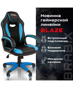 Купить Кресло компьютерное Brabix Blaze GM-162 TW/экокожа, черное/голубое [7083506], изображение 5 в интернет-магазине Irkshop.ru