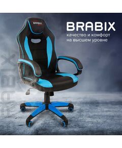 Купить Кресло компьютерное Brabix Blaze GM-162 TW/экокожа, черное/голубое [7083506], изображение 11 в интернет-магазине Irkshop.ru