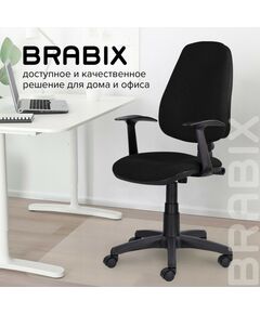 Купить Кресло Brabix Comfort MG-321 регулируемая эргономичная спинка, ткань, черное [532556], изображение 10 в интернет-магазине Irkshop.ru