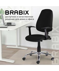 Купить Кресло Brabix Comfort MG-322 хром, регулируемая эргономичная спинка, ткань, черное [532558], изображение 12 в интернет-магазине Irkshop.ru