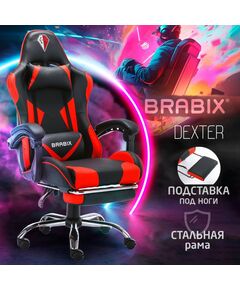 Купить Кресло компьютерное Brabix Dexter GM-135 подножка, две подушки, экокожа, черное/красное [532799], изображение 17 в интернет-магазине Irkshop.ru