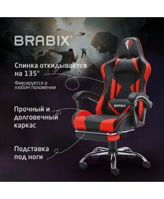 Купить Кресло компьютерное Brabix Dexter GM-135 подножка, две подушки, экокожа, черное/красное [532799], изображение 18 в интернет-магазине Irkshop.ru