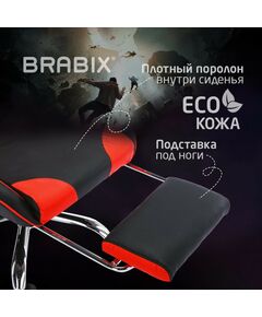 Купить Кресло компьютерное Brabix Dexter GM-135 подножка, две подушки, экокожа, черное/красное [532799], изображение 19 в интернет-магазине Irkshop.ru