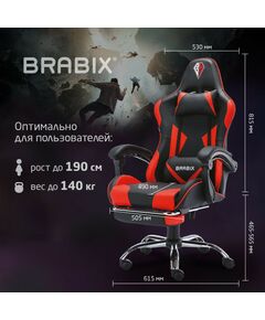 Купить Кресло компьютерное Brabix Dexter GM-135 подножка, две подушки, экокожа, черное/красное [532799], изображение 23 в интернет-магазине Irkshop.ru