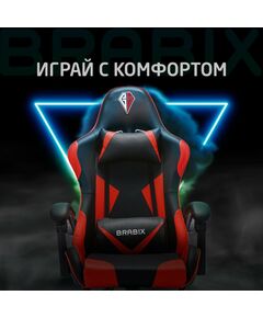 Купить Кресло компьютерное Brabix Dexter GM-135 подножка, две подушки, экокожа, черное/красное [532799], изображение 24 в интернет-магазине Irkshop.ru