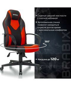 Купить Кресло компьютерное Brabix Game GM-017 экокожа/ткань, черное/красное [532642], изображение 15 в интернет-магазине Irkshop.ru