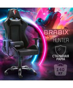 Купить Кресло компьютерное Brabix Hunter GM-130 две подушки, экокожа, черное [532798], изображение 18 в интернет-магазине Irkshop.ru