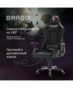 Купить Кресло компьютерное Brabix Hunter GM-130 две подушки, экокожа, черное [532798], изображение 19 в интернет-магазине Irkshop.ru