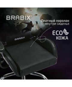 Купить Кресло компьютерное Brabix Hunter GM-130 две подушки, экокожа, черное [532798], изображение 20 в интернет-магазине Irkshop.ru