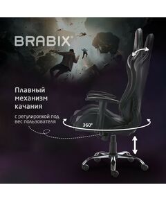 Купить Кресло компьютерное Brabix Hunter GM-130 две подушки, экокожа, черное [532798], изображение 22 в интернет-магазине Irkshop.ru